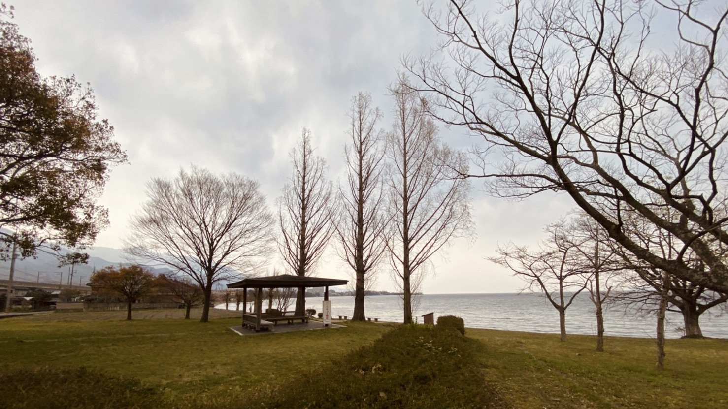 県営都市公園木戸湖岸緑地