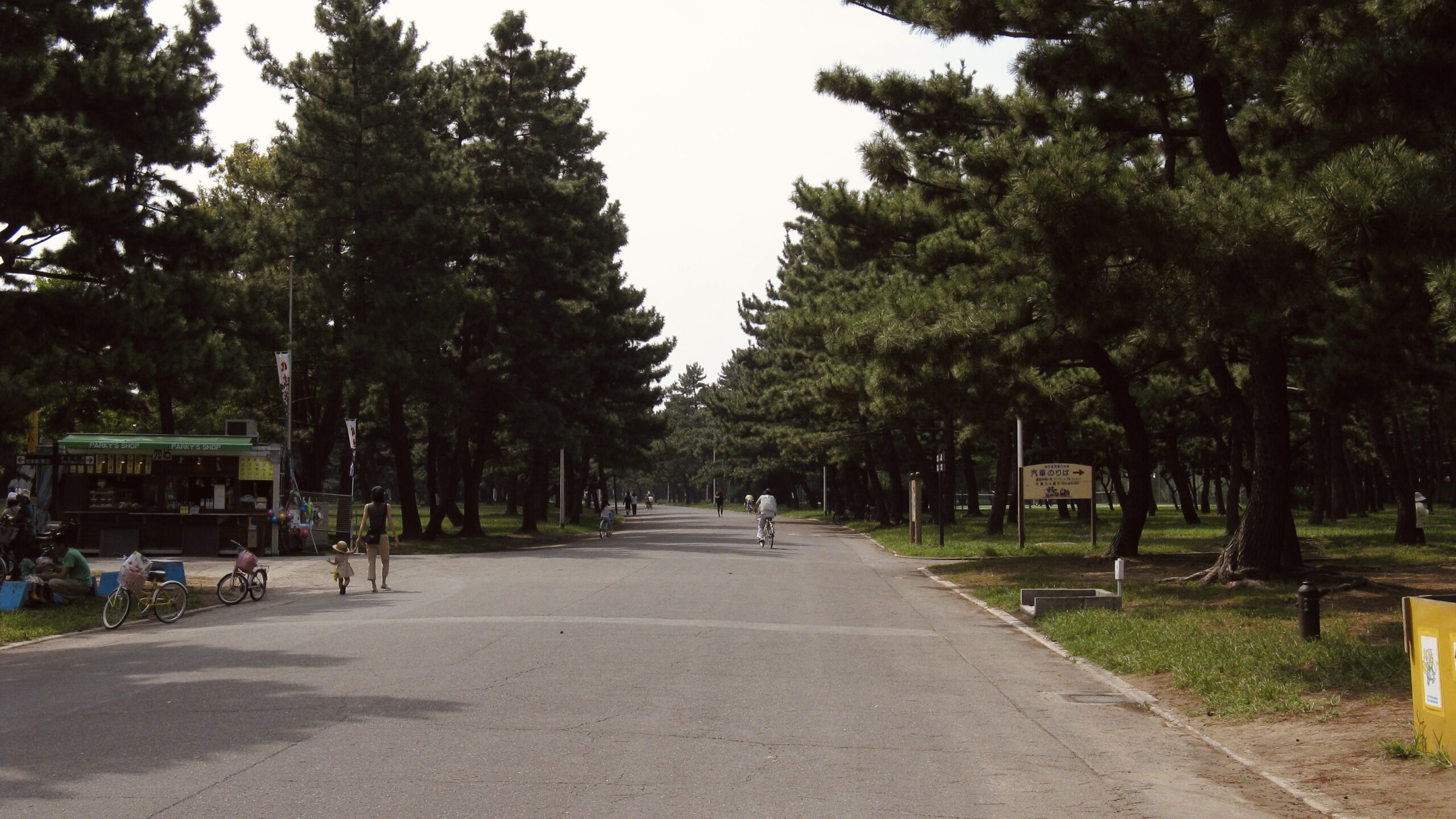 浜寺公園