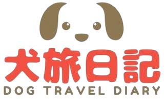 犬旅日記